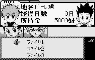 Screenshot Thumbnail / Media File 1 for Hunter X Hunter - Ichi O Tsugu Mono (J) [M][!]